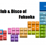 福岡県のクラブ / ディスコ（遠い過去～現在営業中まで）店舗一覧と特徴